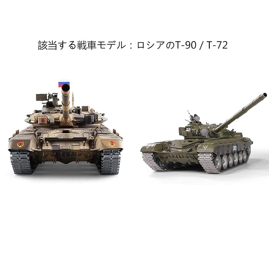 ジャンク ヘンロン SENDER ラジコン 戦車 送信機 5個まとめ売り セット 71BnIvxIrjL._UF894,1000_QL80_.jpg